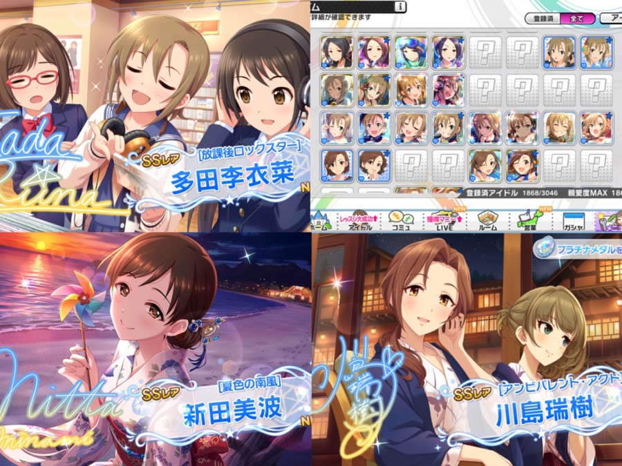 八兎さんのe Amusementアプリ投稿詳細 22年01月04日18時40分投稿