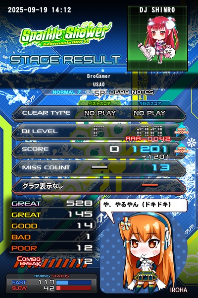 beatmania IIDX 26 Rootage 業務用販促ポスター 未使用 beatmania IIDX 26 Rootage 業務用販促ポスター 未使用 Amazon