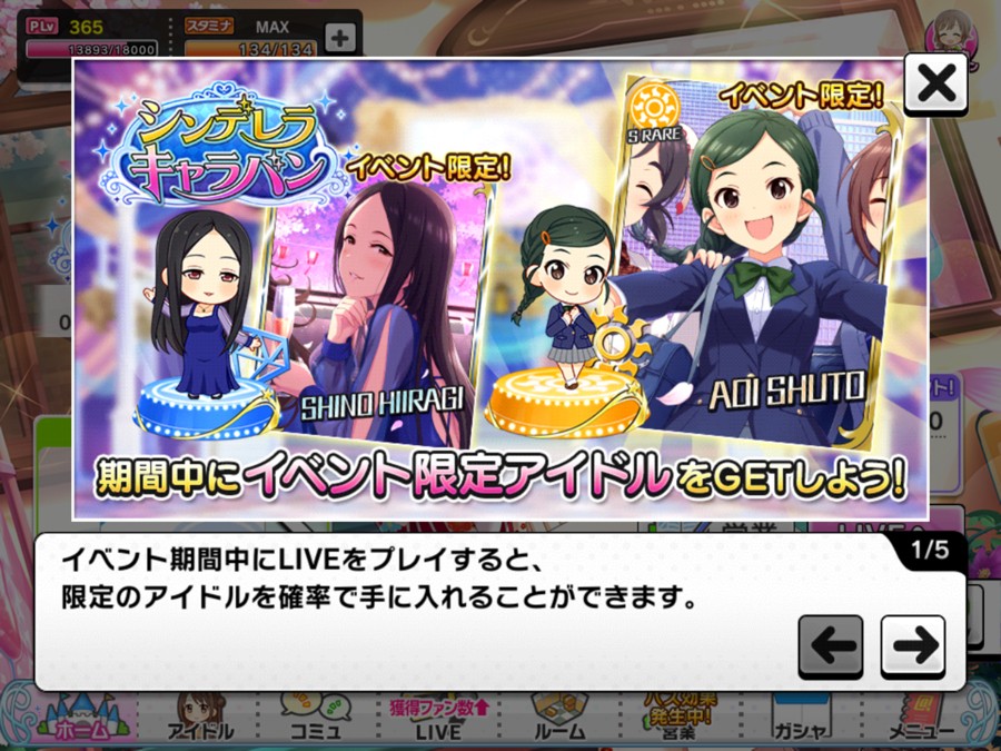 ボンバーアカネさんのe Amusementアプリ投稿詳細 22年04月11日21時37分投稿