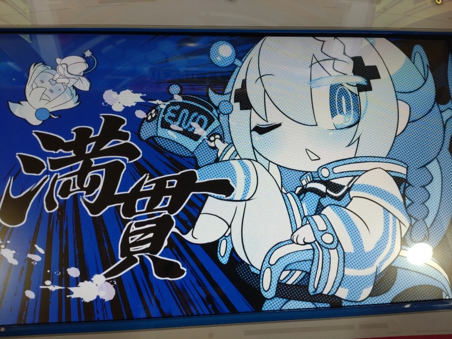 麻雀ファイトガール