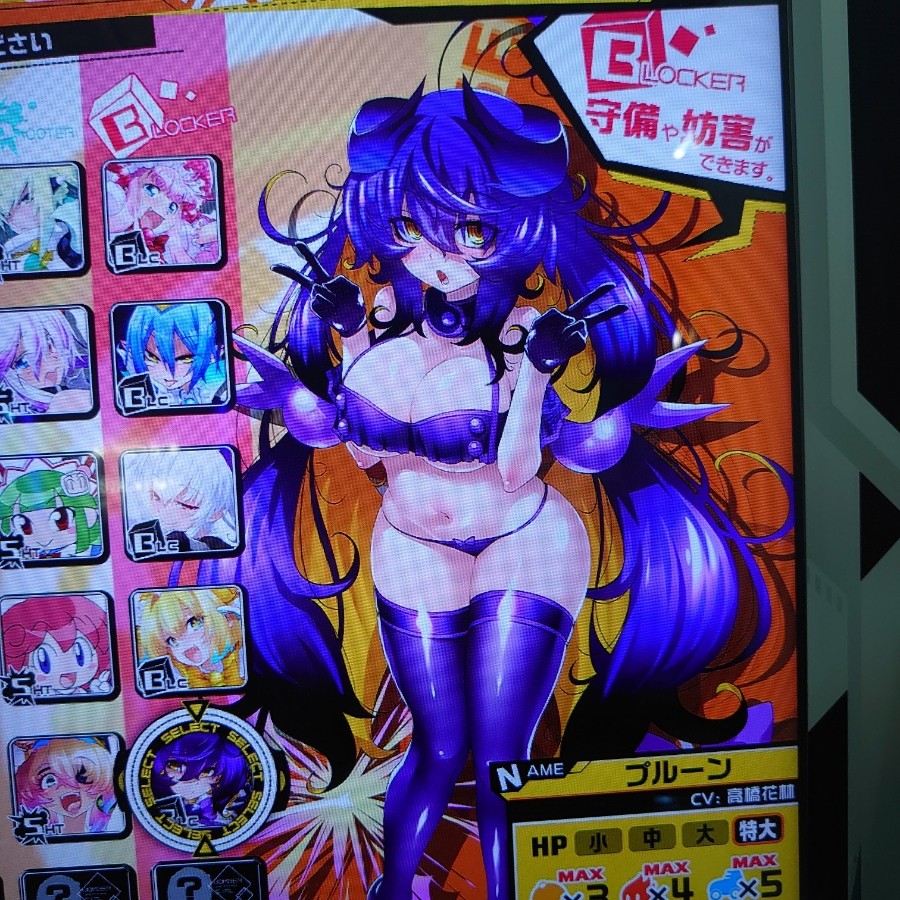 Aランチさんのe-amusementアプリ投稿詳細 2022年02月19日12時27分投稿