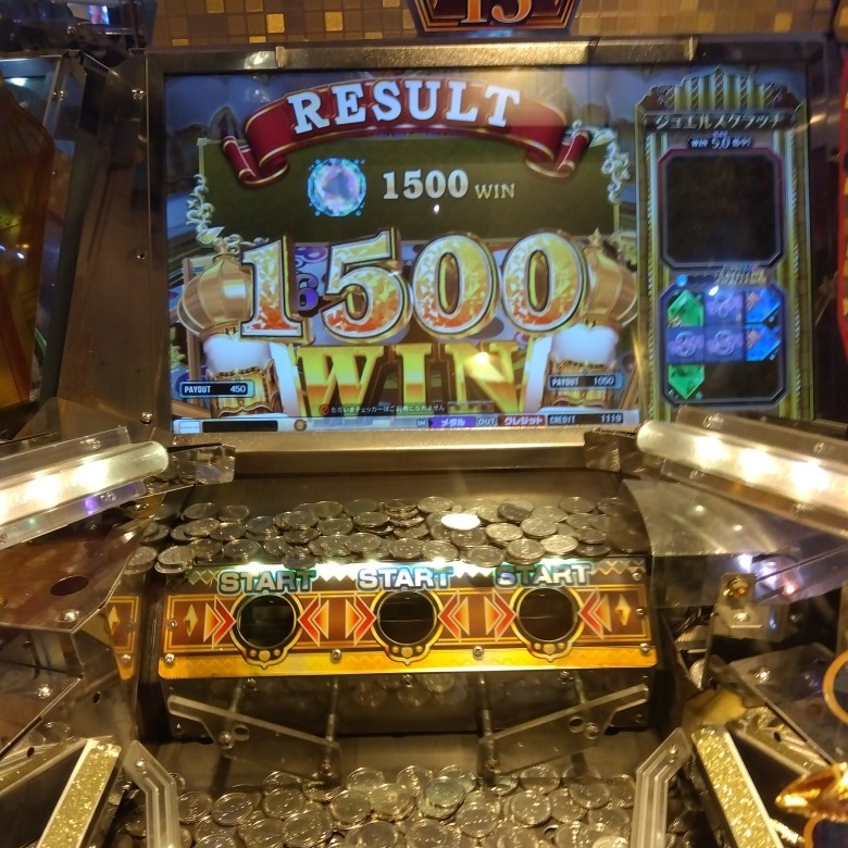e-amusement pass メダルゲーム　グランドクロス　③ ◯ 2025年最新】E-AMUSEMENT pass グランドクロスの人気アイテム