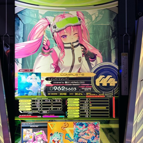 SOUNDVOLTEX公式さんのe-amusementアプリ投稿詳細 2025年07月25日12時