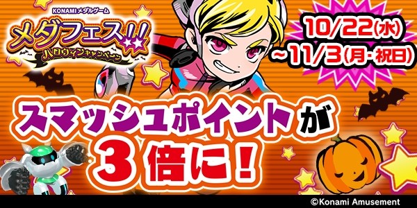 ボンバーガール公式さんのe-amusementアプリ投稿詳細 2024年04月