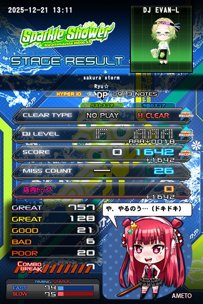 beatmania IIDX 26 Rootage