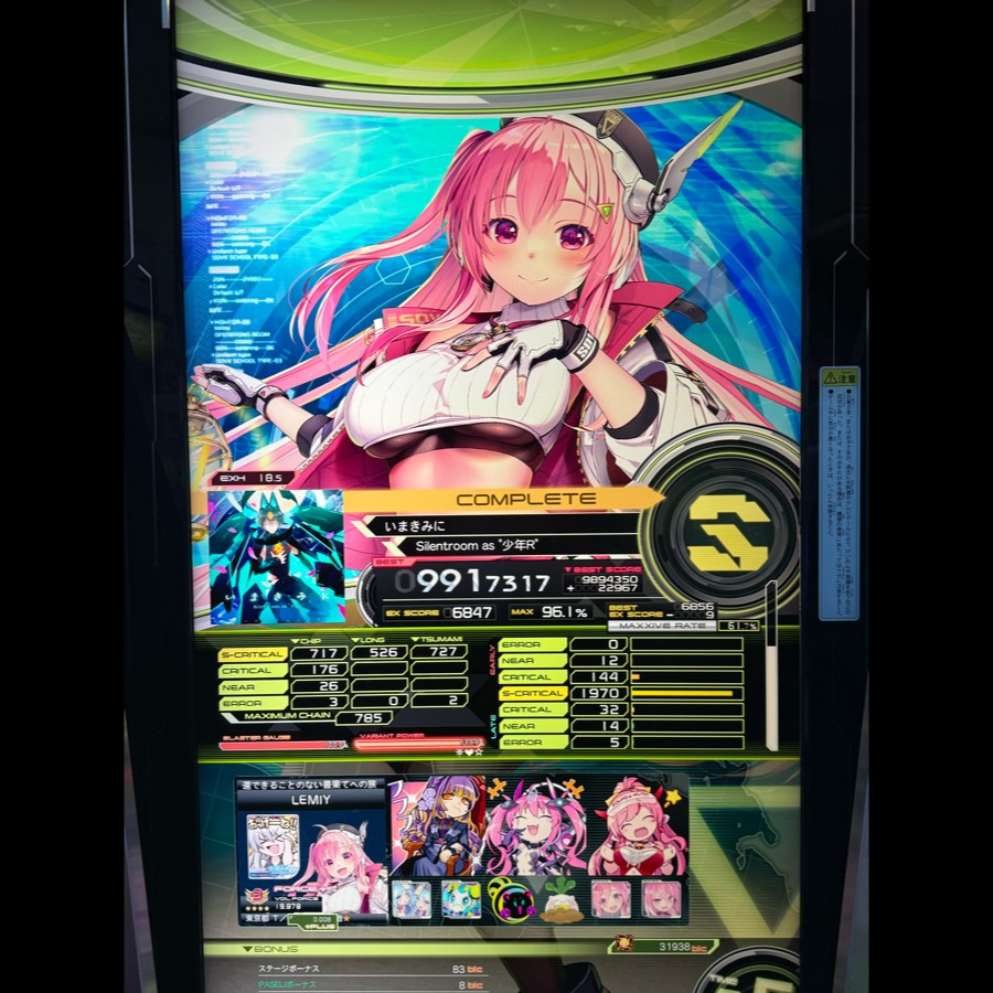 SOUND VOLTEX VIVID WAVE