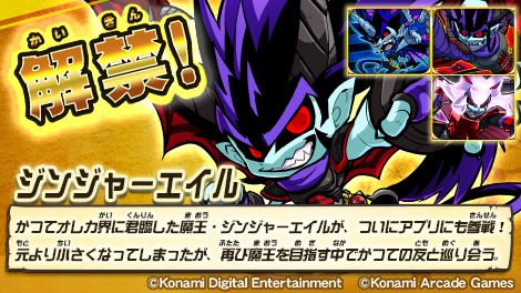 オレカバトル公式さんのe-amusementアプリ投稿詳細 2026年01月29日11時