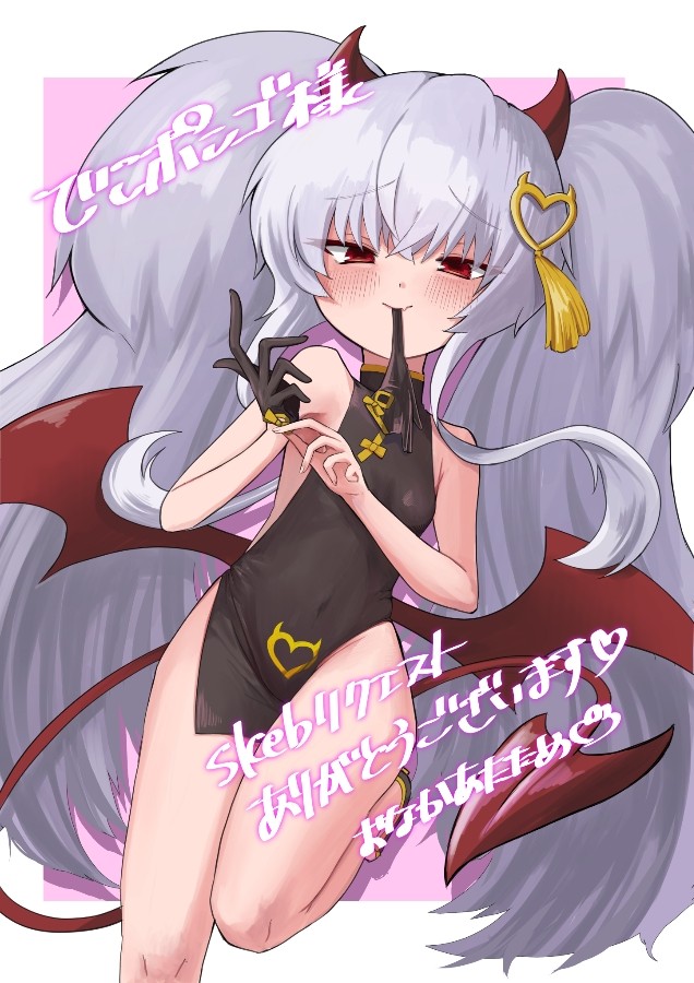 麻雀ファイトガール