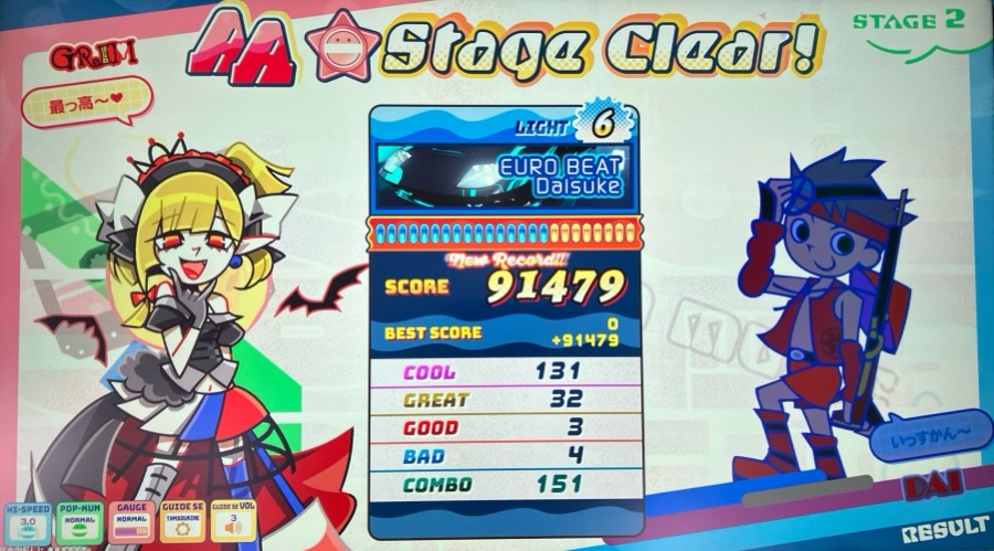 マダラさま♡③♡アメさんポイント♡ HOHAさんのe-amusementアプリ投稿詳細 2022年11月09日23時49分投稿