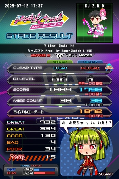 beatmania IIDX 27 HEROIC VERSE