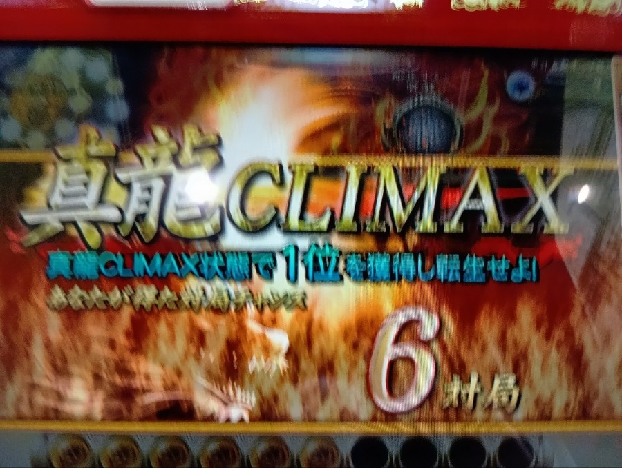 イーアミューズメントパス　メタリック　東方　ツガル　シア　ひなビタ　かしまし KONAMI イーアミューズメントパス メタリック 東方 ひなビタ
