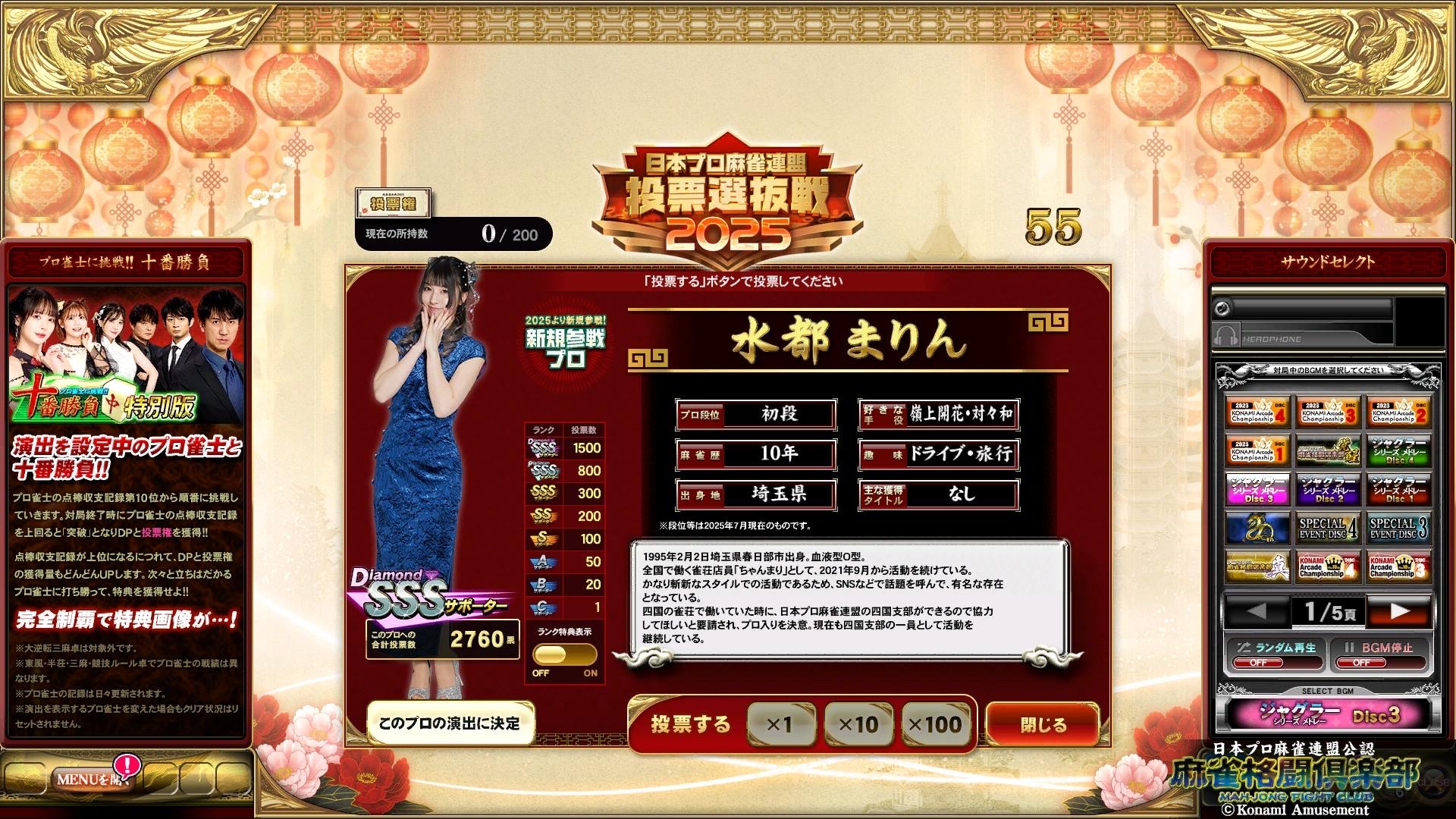 PSPJ20001 FF1.2.3 、エヴァ、みんなでゴルフ、麻雀格闘倶楽部 PSPJ20001 FF1.2.3 、エヴァ、みんなでゴルフ、麻雀格闘倶楽部