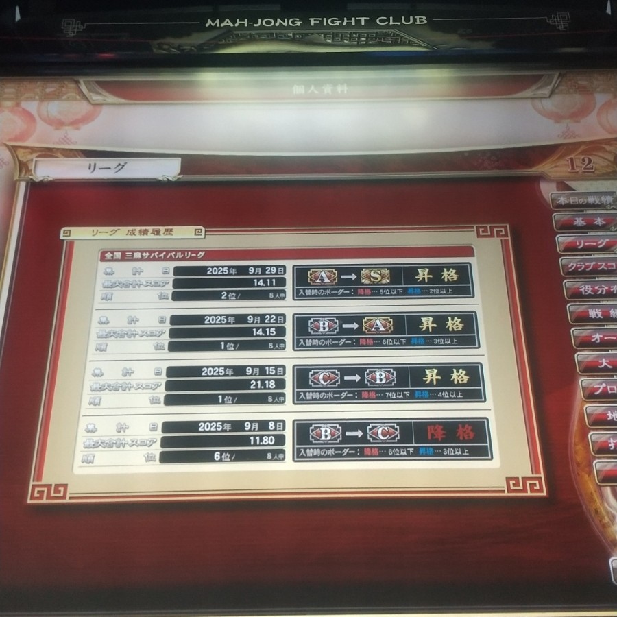 eamusement pass ミッション Konami E-Amusement Pass - Amusement IC Card - Arcade Game