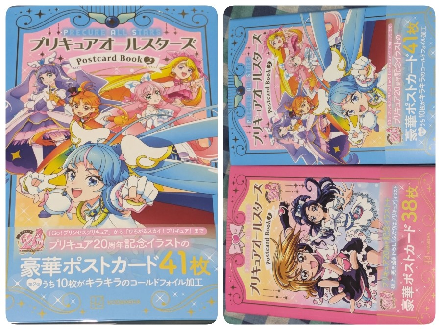 ハリウッドスター　平成17年オールスターポストカード20 ハリウッドスター 平成17年オールスターポストカード20