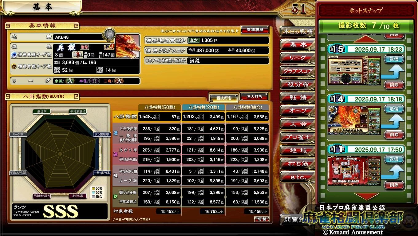 麻雀格闘倶楽部 ジッポ 青黒 未使用品 麻雀格闘倶楽部 - 20周年ロゴ サークル型Qi対応充電器 | AMNIBUS