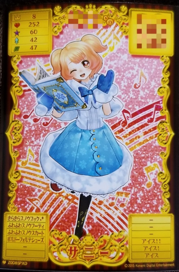 KONAMI オトカドール 装飾 アーケード ゲーム コナミ