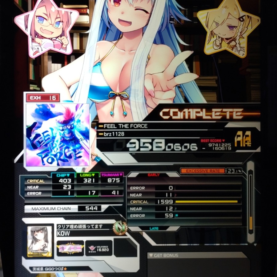 SOUND VOLTEX EXCEED GEAR