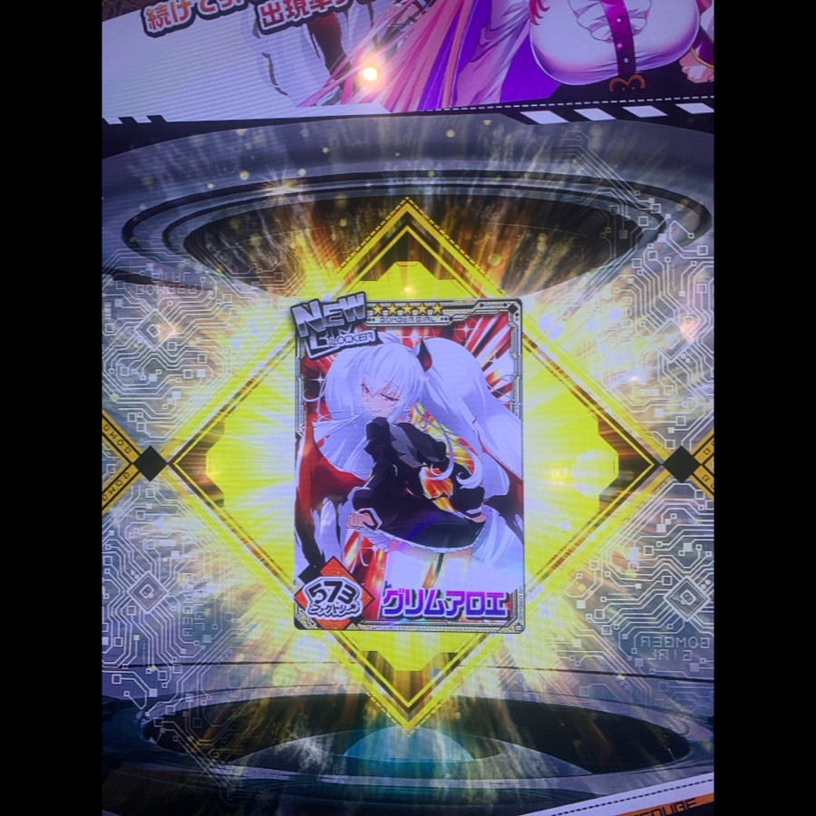 そろネロ@ねろちゃんさんのe-amusementアプリ投稿詳細 2025年09月18日