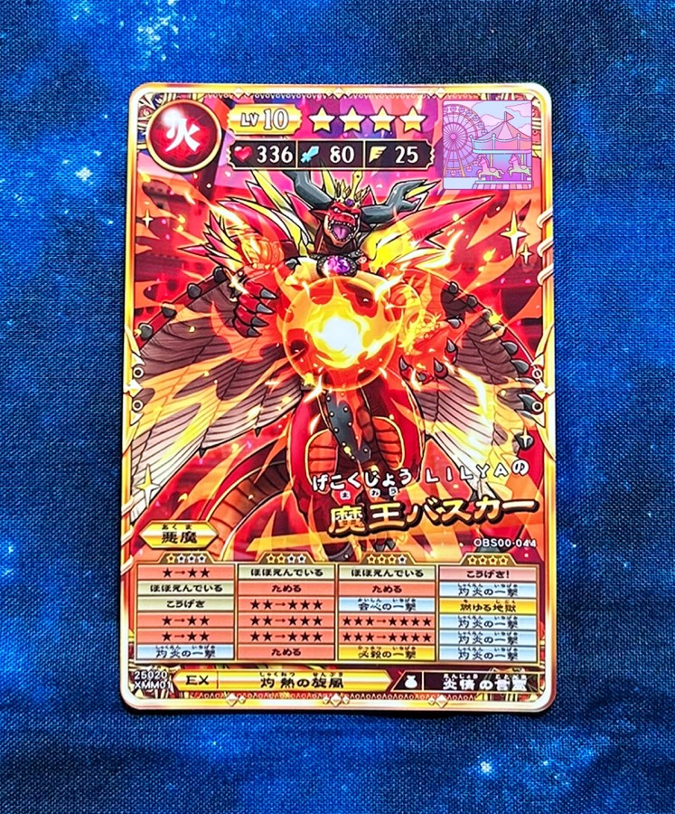 LILYA(リリア)さんのe-amusementアプリ投稿詳細 2025年02月07日22時17