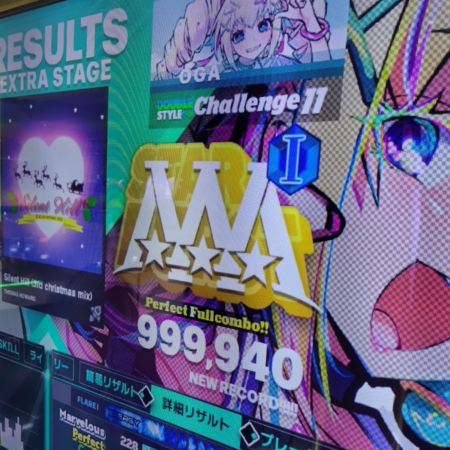 DanceDanceRevolution A20 PLUS