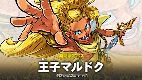 オレカバトル公式さんのe-amusementアプリ投稿詳細 2021年05月12日11時