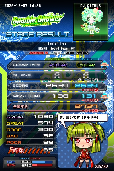 beatmania IIDX 27 HEROIC VERSE