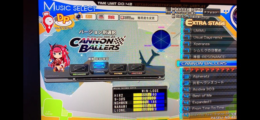 えあ Air2747さんのe Amusementアプリ投稿詳細 2021年05月13日23時32分投稿