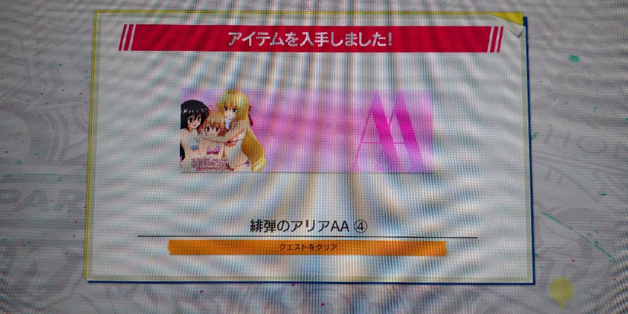 ななみ さんのe Amusementアプリ投稿詳細 21年04月25日14時43分投稿