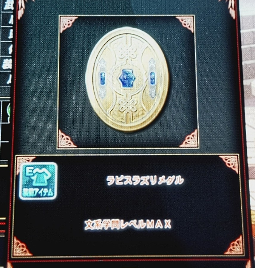 クイズマジックアカデミー公式さんのe-amusementアプリ投稿詳細 2026年