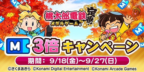ボンバーガール公式さんのe-amusementアプリ投稿詳細 2019年04月22日17