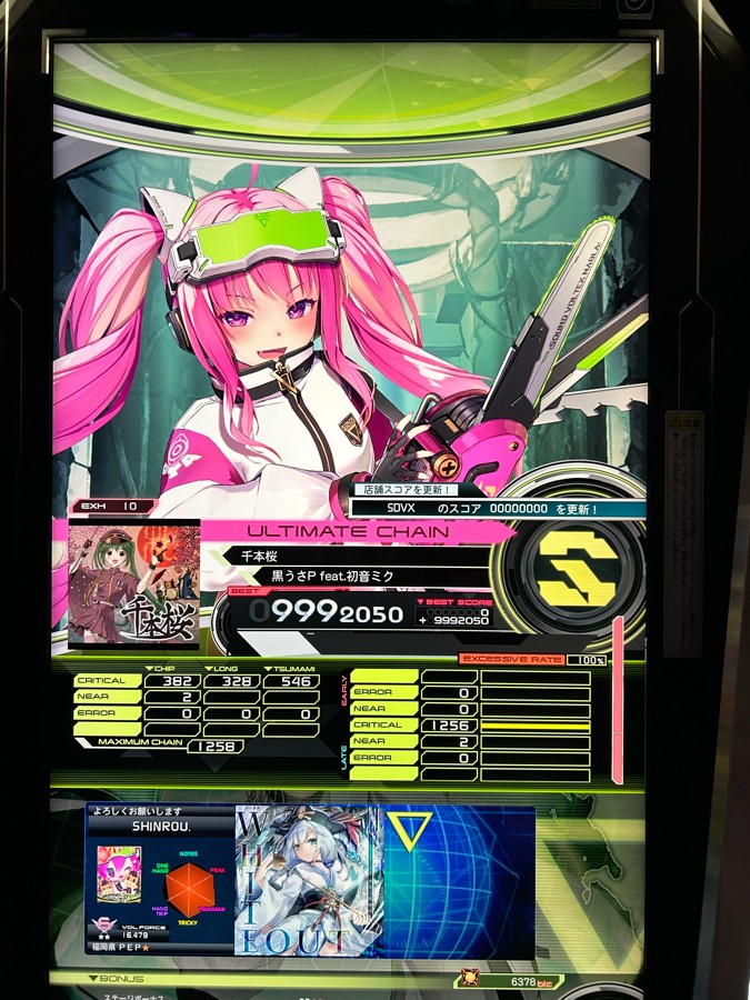 SOUNDVOLTEX公式さんのe-amusementアプリ投稿詳細 2025年07月25日12時