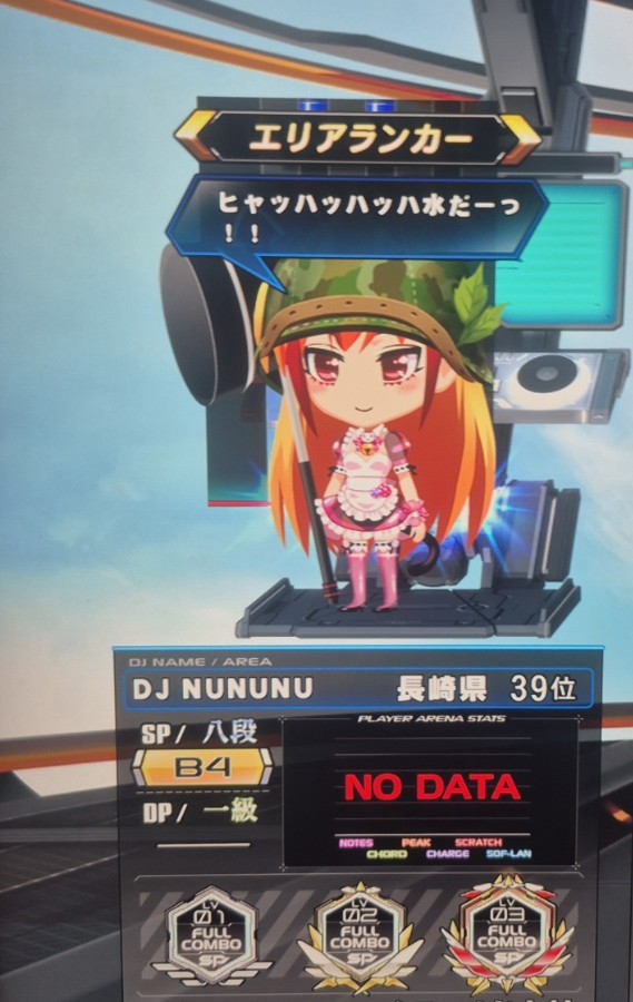 beatmania IIDX 27 HEROIC VERSE