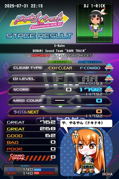 「激安」ビートマニア IIDX 30 RESIDENT ビートマニア29 cd beatmania IIDX 30 RESIDENT サウンドトラック - メルカリ