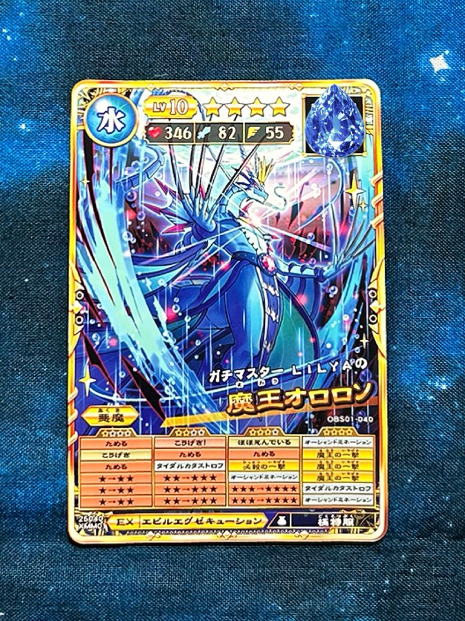 LILYA(リリア)さんのe-amusementアプリ投稿詳細 2025年04月04日18時07