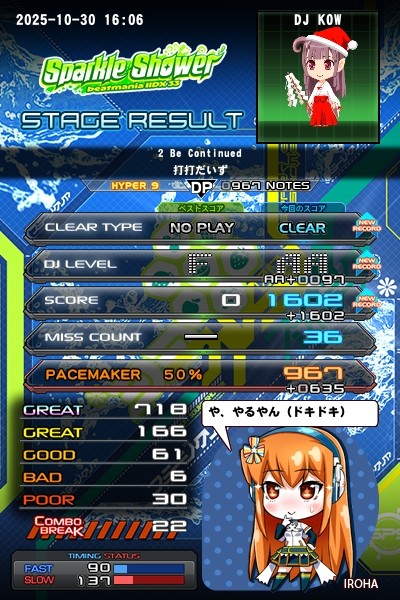 まぁさんのe-amusementアプリ投稿詳細 2024年02月22日17時01分投稿