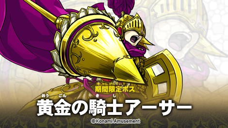 オレカバトル公式さんのe Amusementアプリ投稿詳細 21年01月13日11時58分投稿