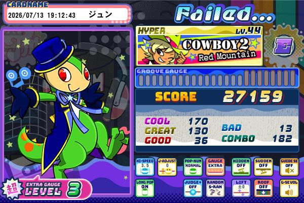 シルバーZxさんのe-amusementアプリ投稿詳細 2019年04月01日11時33分投稿