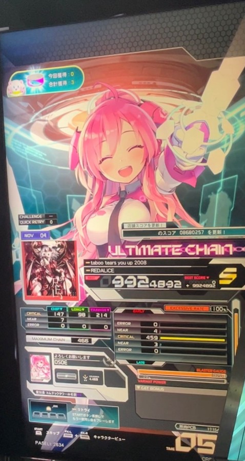 SOUND VOLTEX III/コナステ
