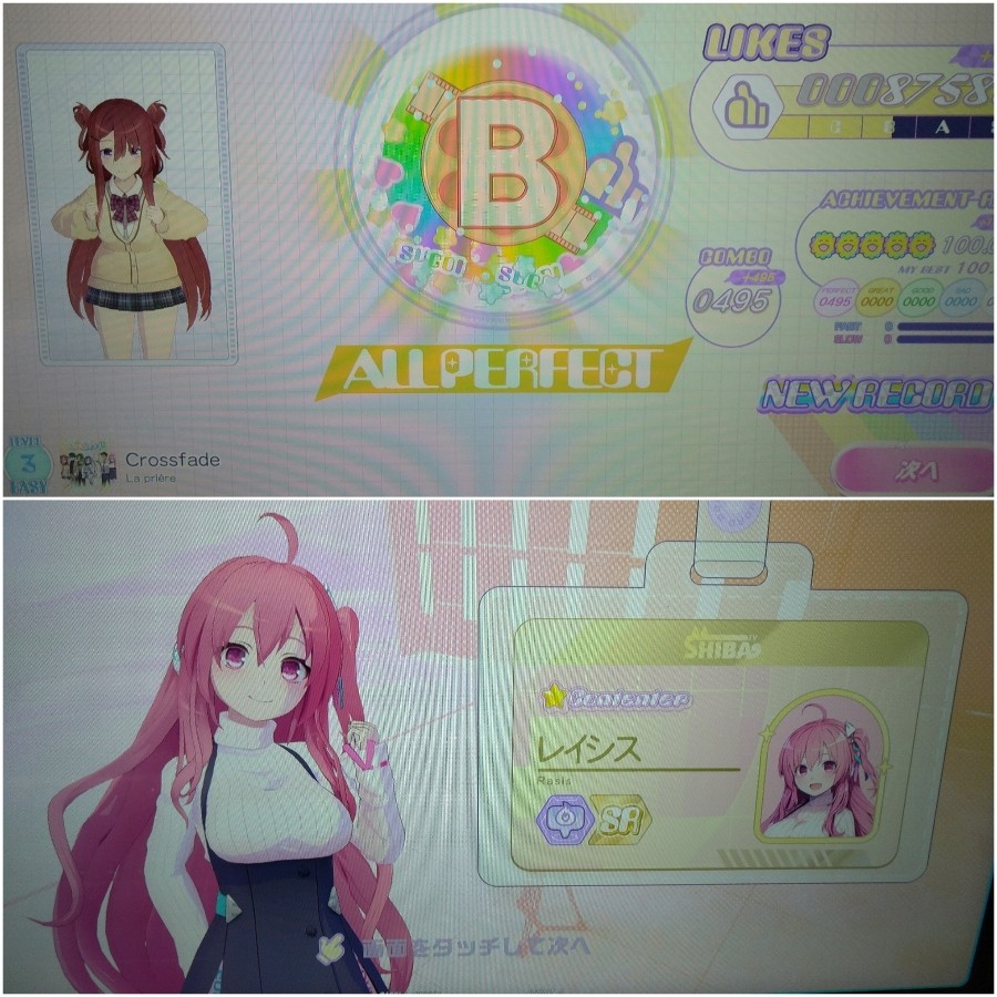 きっちょさんのe-amusementアプリ投稿詳細 2024年04月02日22時22分投稿