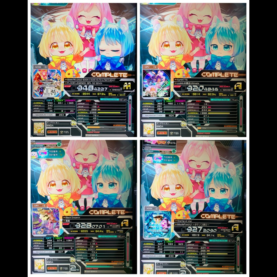 SOUND VOLTEX VIVID WAVE