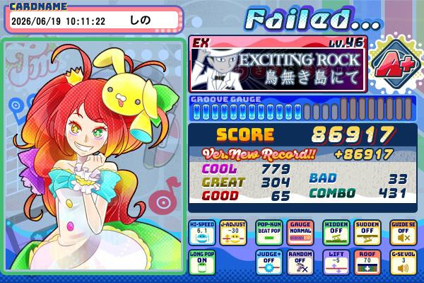 pop'n music High☆Cheers!!