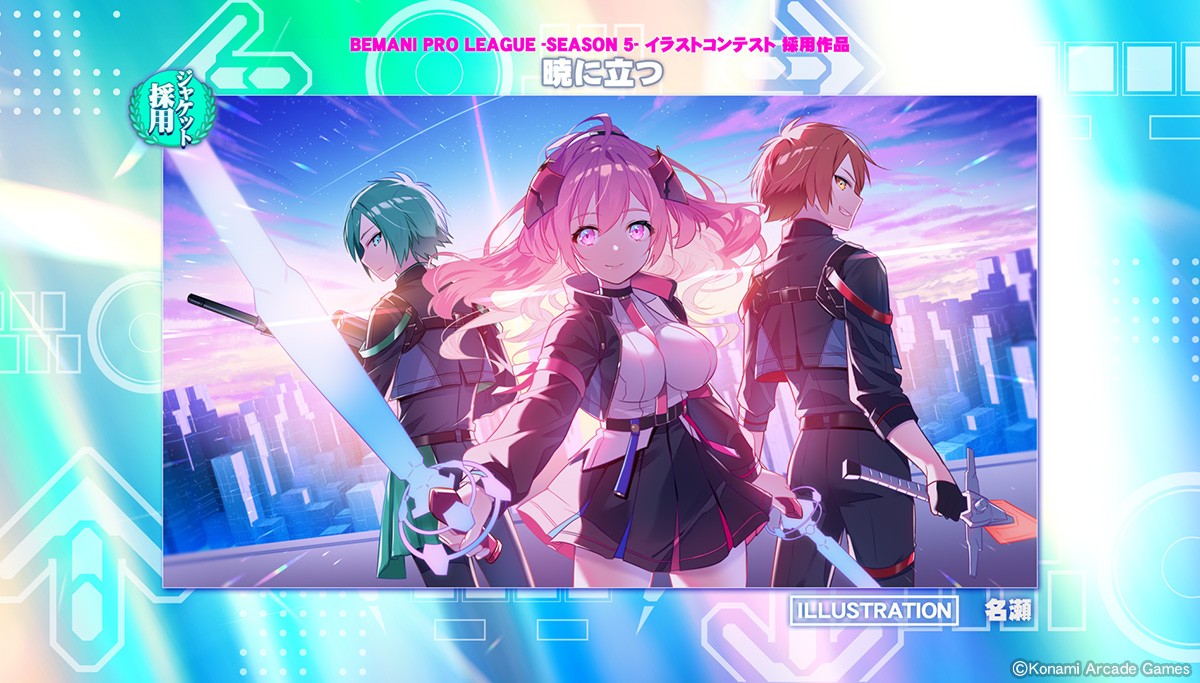 SOUND VOLTEX EXCEED GEAR