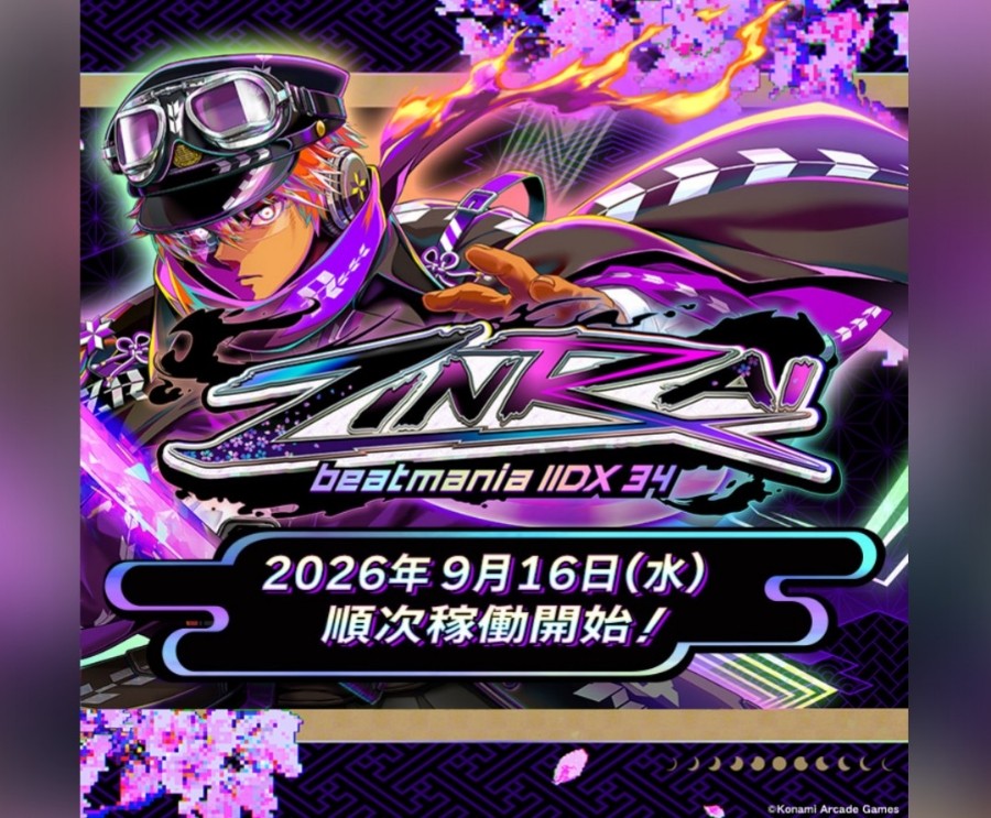 beatmania IIDX 25 CANNON BALLERS