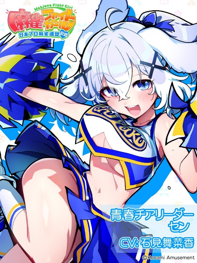 れーしんさんのe-amusementアプリ投稿詳細 2024年06月11日17時45分投稿