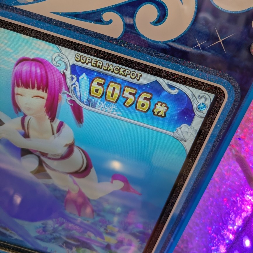 フォーチュントリニティ ジュラシックトレジャー」タグの最新投稿
