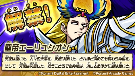 オレカバトル公式さんのe-amusementアプリ投稿詳細 2026年02月26日12時