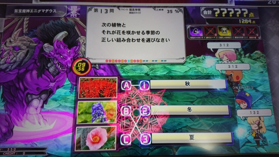 もう一人の魔女さんのe Amusementアプリ投稿詳細 22年04月23日23時11分投稿