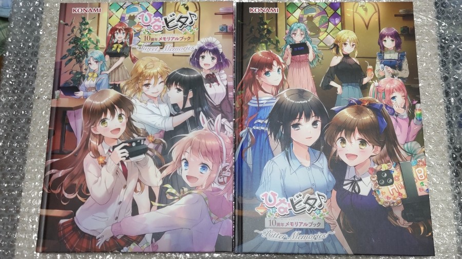 peri.さんのe-amusementアプリ投稿詳細 2024年03月09日13時03分投稿