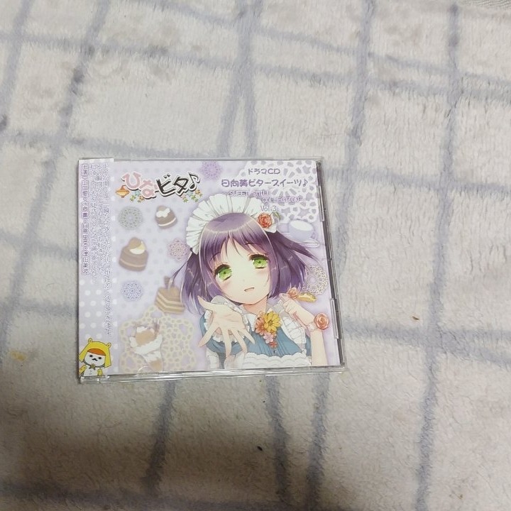 スライムさんのe Amusementアプリ投稿詳細 22年01月10日時27分投稿