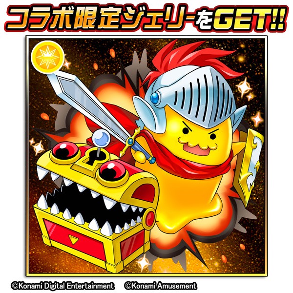 オレカバトル公式さんのe-amusementアプリ投稿詳細 2024年06月07日17時